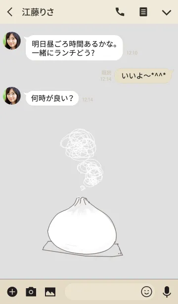 [LINE着せ替え] 肉まんの画像3