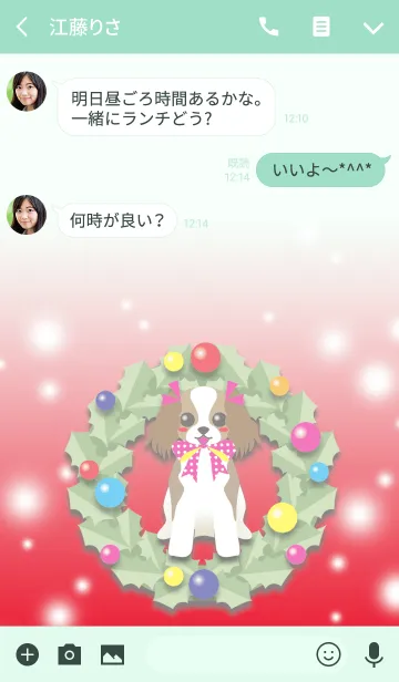 [LINE着せ替え] [キャバリア/赤褐色＆白]xmasの画像3