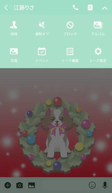 [LINE着せ替え] [キャバリア/赤褐色＆白]xmasの画像4