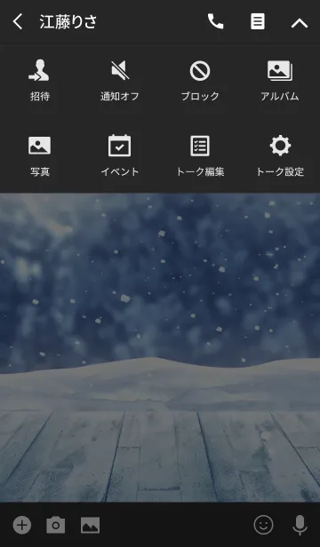 [LINE着せ替え] snow × snowの画像4
