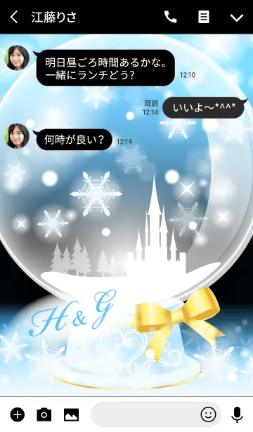 [LINE着せ替え] H＆G イニシャル❤️スノードーム水色の画像3