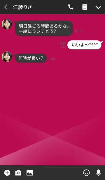 [LINE着せ替え] Jewel Colors Rubyの画像3