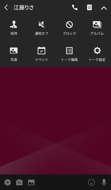 [LINE着せ替え] Jewel Colors Rubyの画像4