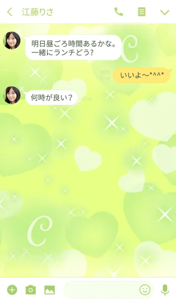 [LINE着せ替え] 【C】イニシャル❤️ハート-黄緑-の画像3