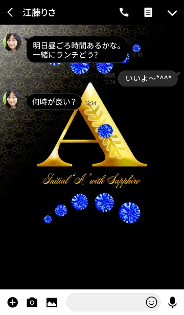 [LINE着せ替え] Initial"A" with SAPPHIREの画像3