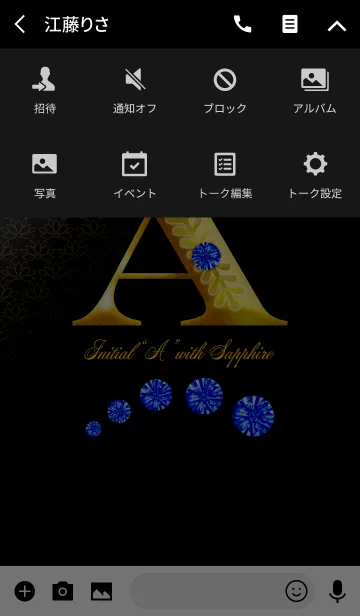 [LINE着せ替え] Initial"A" with SAPPHIREの画像4