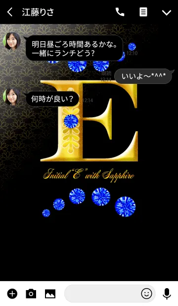 [LINE着せ替え] Initial"E" with SAPPHIREの画像3