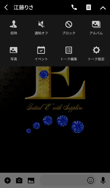 [LINE着せ替え] Initial"E" with SAPPHIREの画像4