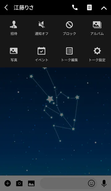 [LINE着せ替え] 幸せを運ぶ星座モチーフ 牡牛座の画像4