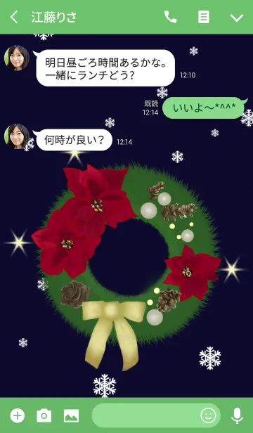 [LINE着せ替え] Christmas decorations **の画像3