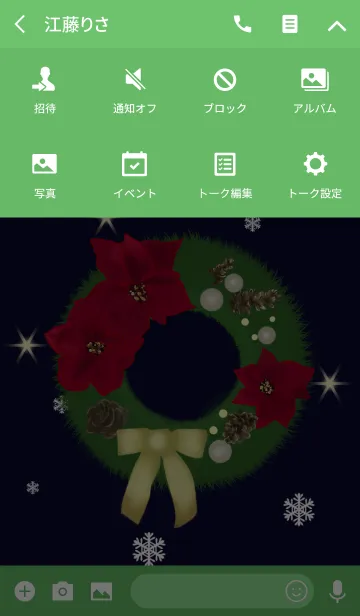 [LINE着せ替え] Christmas decorations **の画像4