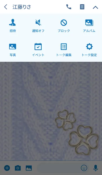 [LINE着せ替え] 全運気アップ♡ニット＆幸運クローバー Blueの画像4