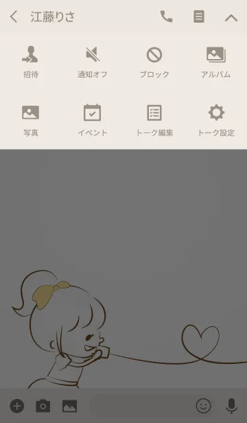 [LINE着せ替え] いとでんわ -YELLOW-の画像4