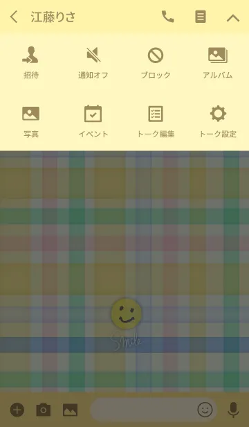 [LINE着せ替え] カラフルチェック2-スマイル20-の画像4
