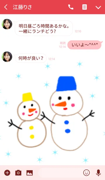 [LINE着せ替え] 雪だるまとMerry Christmasの画像3