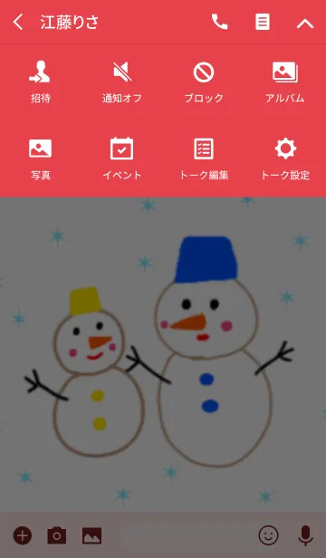 [LINE着せ替え] 雪だるまとMerry Christmasの画像4