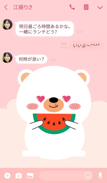 [LINE着せ替え] Simple Lovely White Bear (jp)の画像3