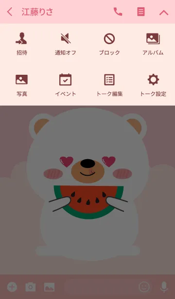 [LINE着せ替え] Simple Lovely White Bear (jp)の画像4