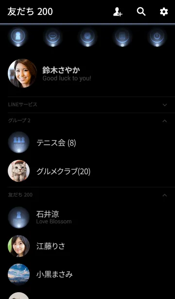 [LINE着せ替え] SPARKLE BLUE LIGHT ICON THEME 2の画像2