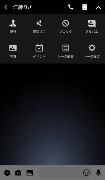 [LINE着せ替え] SPARKLE BLUE LIGHT ICON THEME 2の画像4