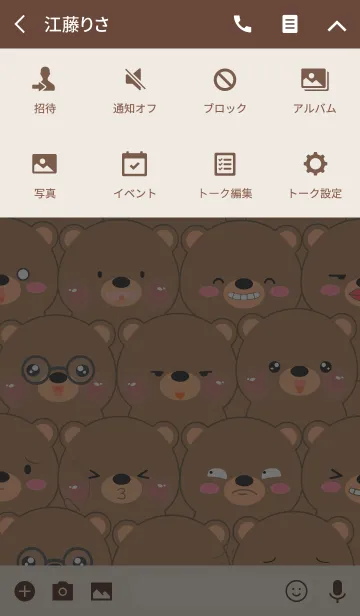 [LINE着せ替え] Emotions Fat Bear Theme (jp)の画像4