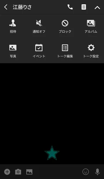 [LINE着せ替え] STAR ICON[黒×紫×緑]の画像4