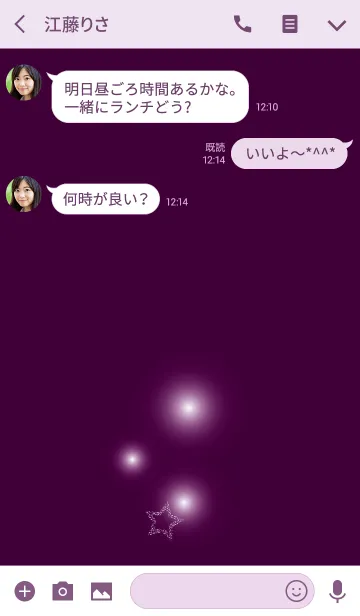 [LINE着せ替え] Starry Starry Sky4の画像3