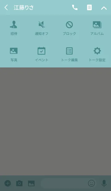 [LINE着せ替え] 豚の年 - 豚の輸送に使用できるの画像4