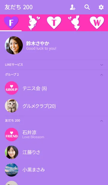 [LINE着せ替え] LOVE THEME PINK ＆ PURPLEの画像2