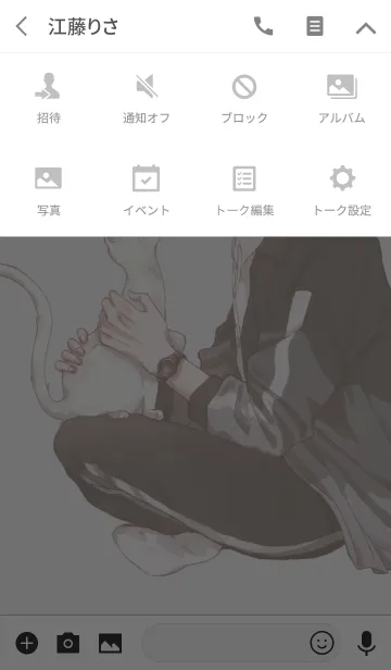[LINE着せ替え] 黒髪猫男子の画像4