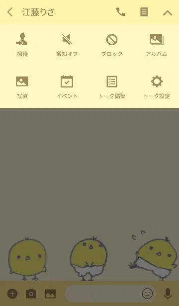 [LINE着せ替え] ひよことパンツの画像4