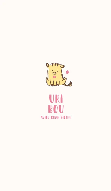 [LINE着せ替え] URIBOU - WILD BOAR PIGLETの画像1