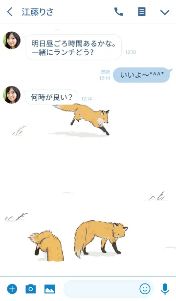 [LINE着せ替え] 冬のキツネの画像3