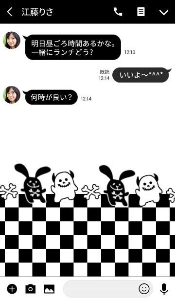 [LINE着せ替え] ロックなウサギとドクロちゃん白黒チェックの画像3