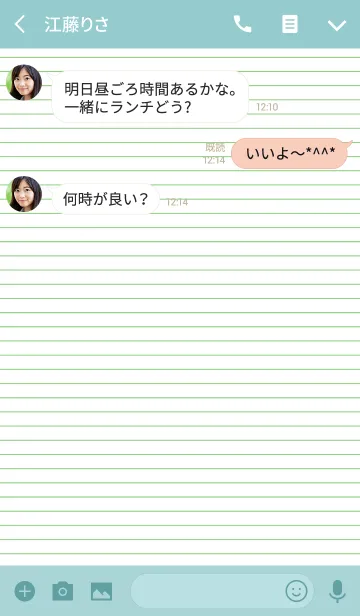 [LINE着せ替え] Notebook Style -mint-の画像3