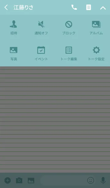 [LINE着せ替え] Notebook Style -mint-の画像4