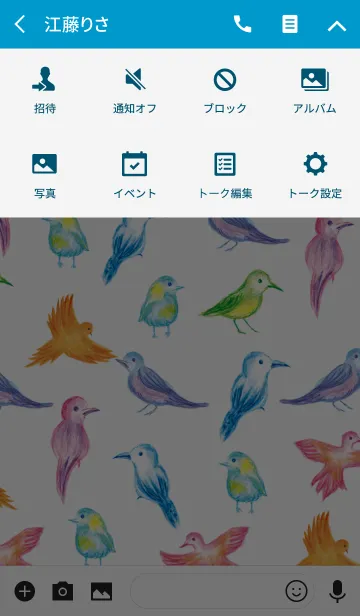 [LINE着せ替え] Pavish Pattern ～美しい鳥～の画像4