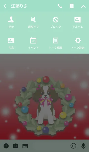 [LINE着せ替え] [キャバリア/赤褐色/黒/白]xmasの画像4