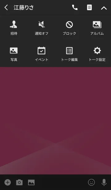 [LINE着せ替え] Jewel Colors Tourmalineの画像4