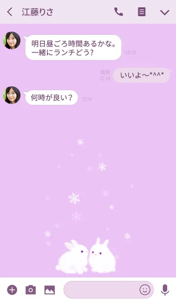 [LINE着せ替え] 冬の白うさぎカップルの画像3