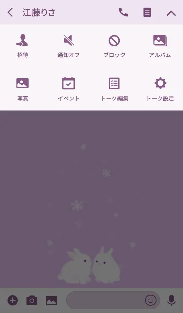 [LINE着せ替え] 冬の白うさぎカップルの画像4