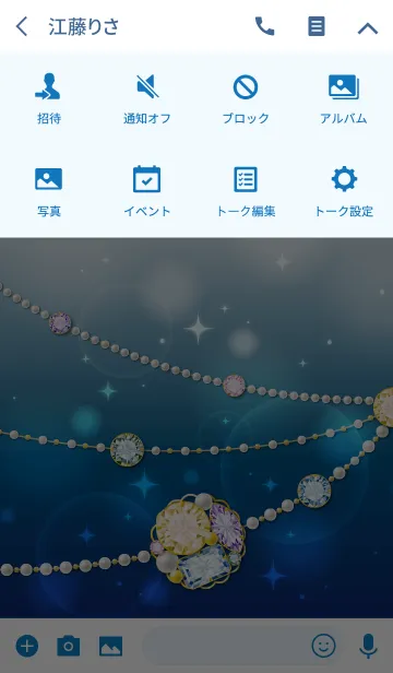 [LINE着せ替え] 大人の運気アップ ビジュー(青)の画像4