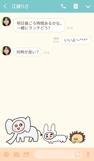 [LINE着せ替え] つるもちアニマルズの画像3