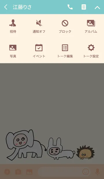 [LINE着せ替え] つるもちアニマルズの画像4