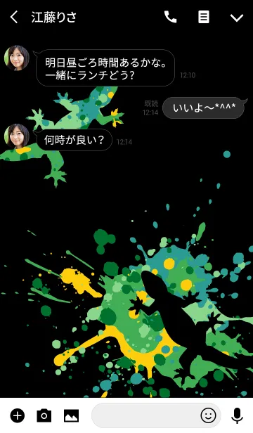 [LINE着せ替え] スプラッシュ・ペイント・トカゲ（緑×黒）の画像3