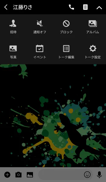 [LINE着せ替え] スプラッシュ・ペイント・トカゲ（緑×黒）の画像4