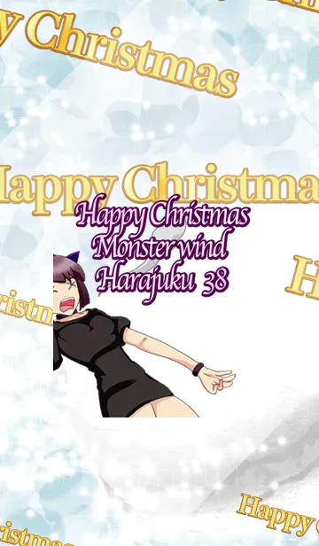 [LINE着せ替え] Happy Christmas Monster wind Harajuku38の画像1