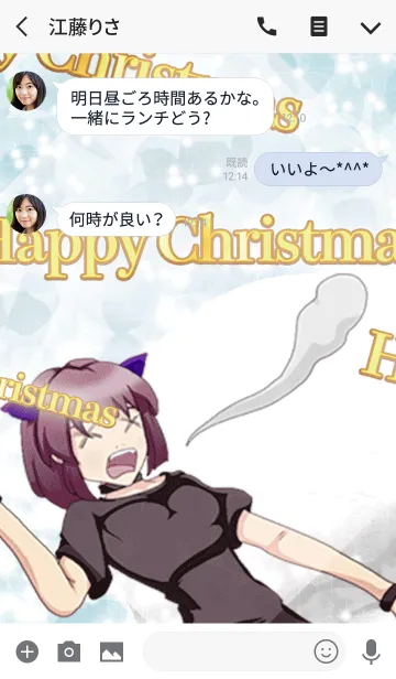 [LINE着せ替え] Happy Christmas Monster wind Harajuku38の画像3