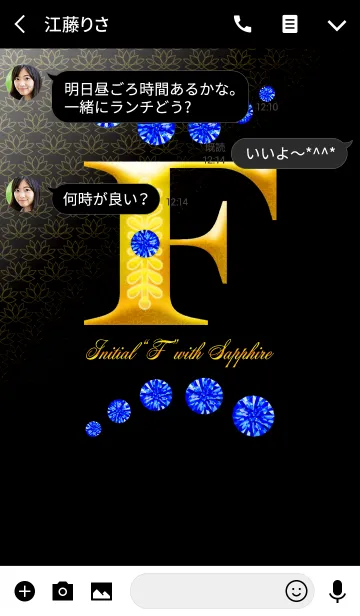 [LINE着せ替え] Initial"F" with SAPPHIREの画像3