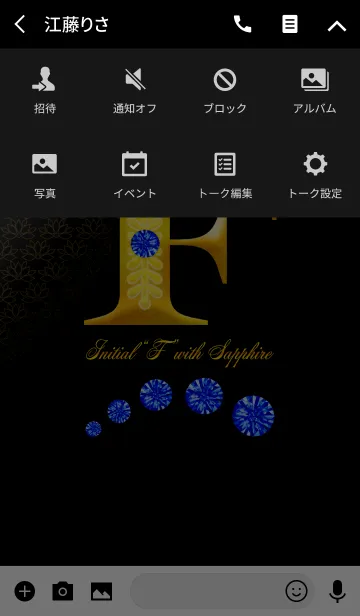 [LINE着せ替え] Initial"F" with SAPPHIREの画像4
